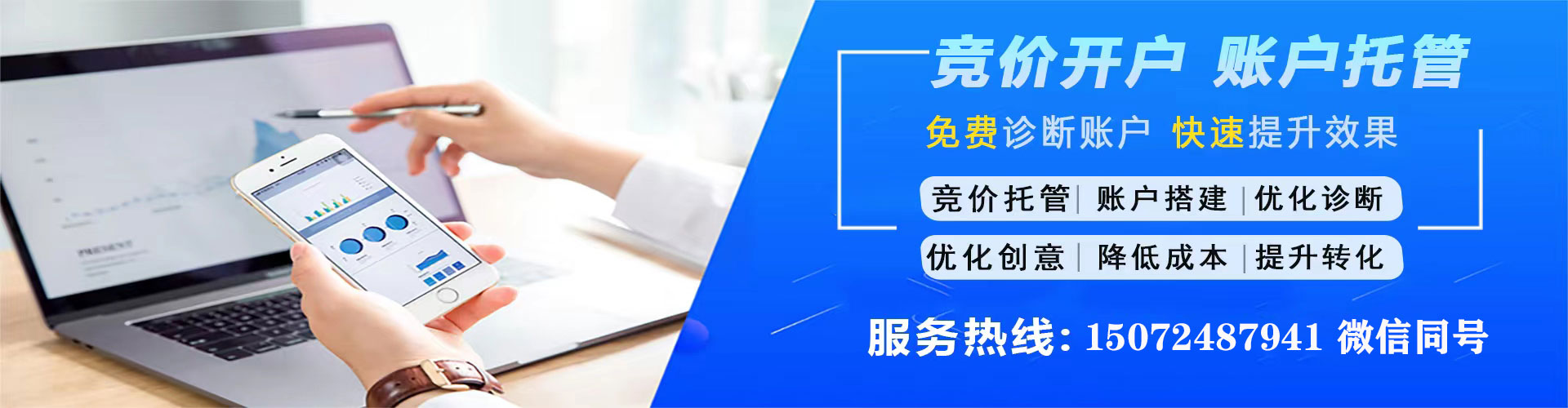 安吉百度包年竞价