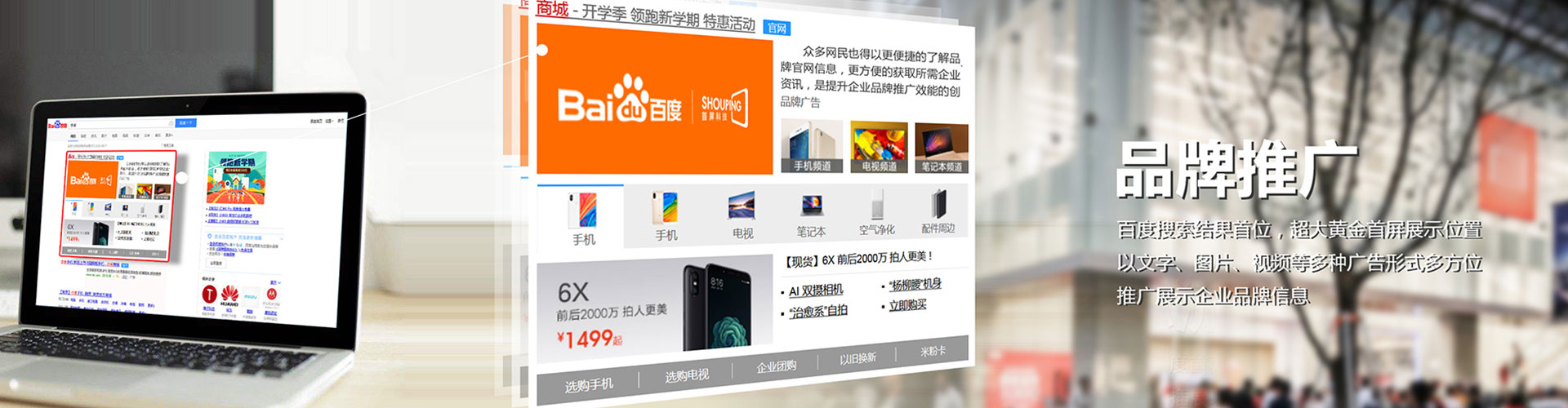 安吉百度代理开户